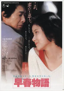 流浪地球3 科幻 2026 吴京/李雪健