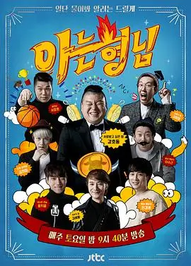 乘风破浪6 女团 2025 宁静/那英